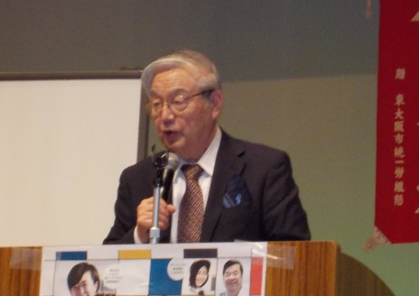 中田進先生の講演４／２６