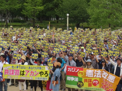 5.3憲法こわすな集会