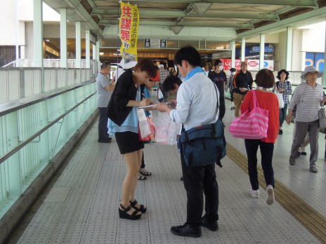 5.20仲間づくり