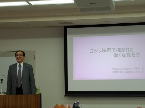 近畿ブロック非正規交流会