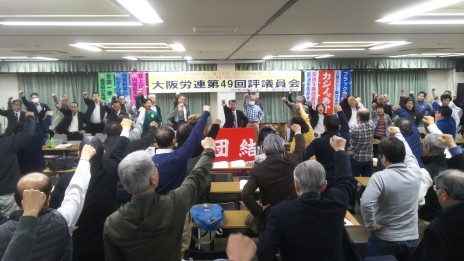 評議員会