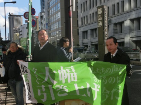 12月最賃宣伝
