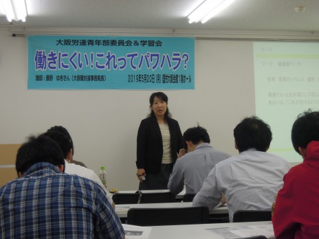 青年部委員会&学習会