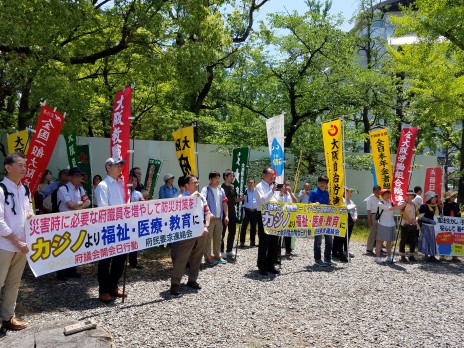 府議会開会日（集会）