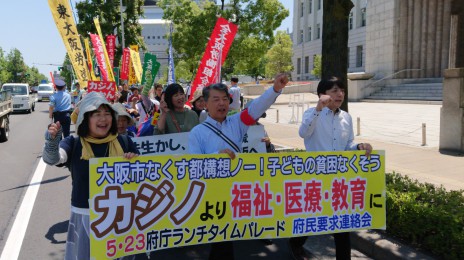 府議会開会日（パレード）