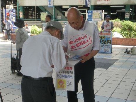 6月最賃宣伝（署名）