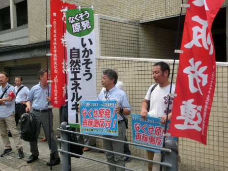 関電株主総会前