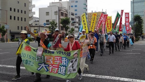 ④平和行進