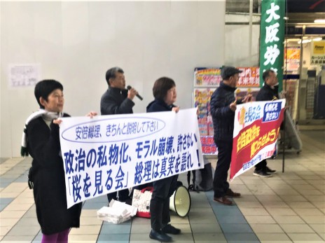 「桜」京橋緊急宣伝