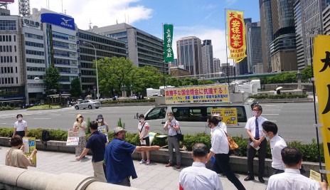 国会閉会日