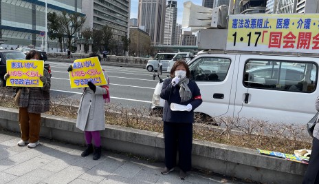 国会開会日