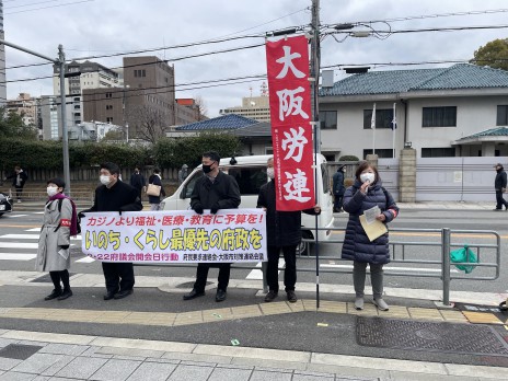 府議会開会日行動①