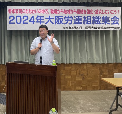 布施事務局次長