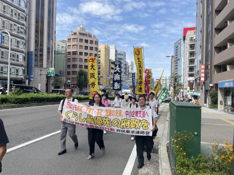 202409I19　府議会開会日