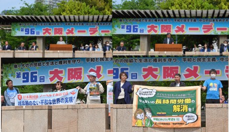 メーデー写真1