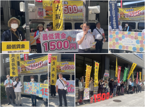 20250730 最賃総会前宣伝・スタンディング行動