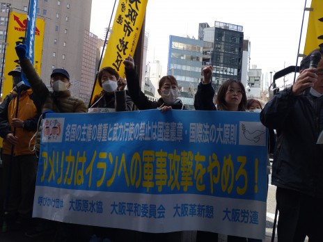 DSC_0001_BURST20260305123554836　イラン攻撃抗議