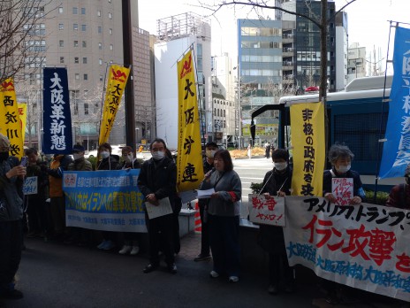 DSC_1754　イラン攻撃抗議