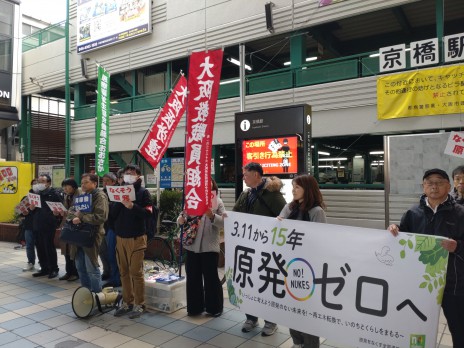 DSC_1789　なくせ原発大阪集会　京橋宣伝