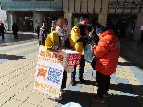 IMG_2514　怒りの総行動京橋