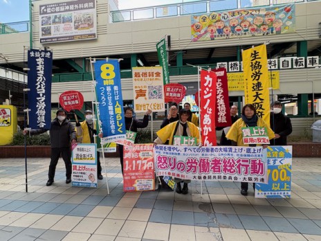 IMG_3182　怒りの総行動京橋