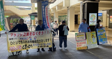 組織宣伝